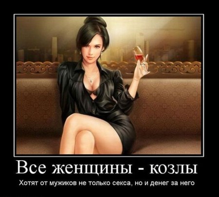 Очень пошлые картинки про это.18+
