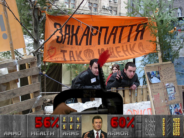 Фотожаба : Doom - Hell On The Earth