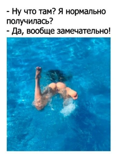 Юмор в картинках 20.07.20