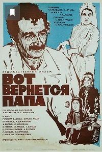Малоизвестные фильмы про Великую Отечественную войну