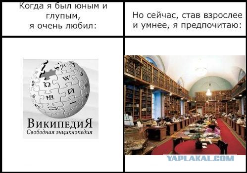 Фотожаба: Когда я был юным и глупым