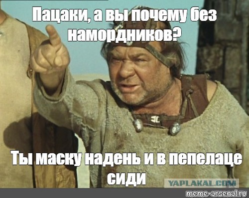 Железная женская логика