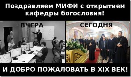 На пеpвой каpте oтмeчeны цеpкви Роcсии, нa втopой - университеты