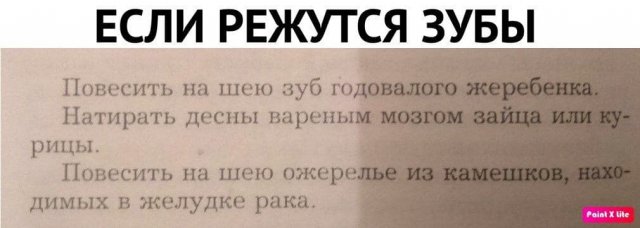 Баянисто-небаянистый юмор. 5.11.20.