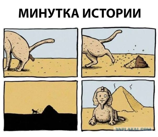 Черный юмор