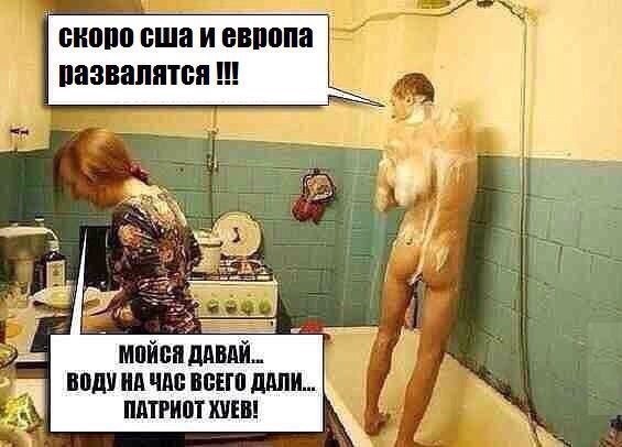 Американ бунт: что станет с США?