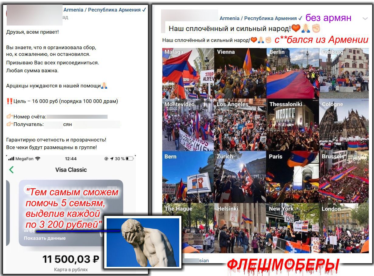 Братан подними трубу близкий звонит армяне