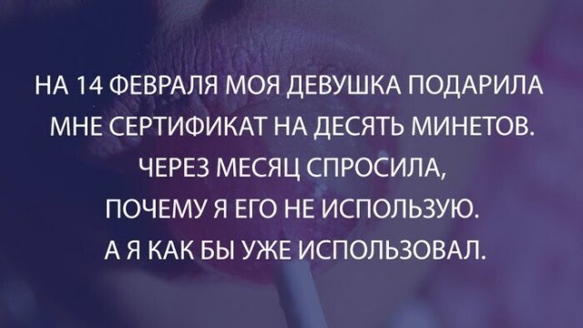 Картинки и мемы для настроения 012
