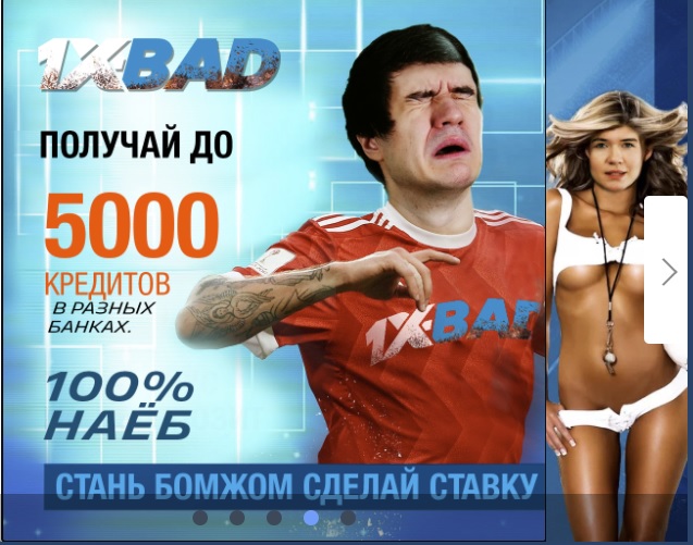 1x-Bad
