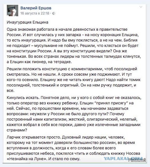 Николай Носов в "Незнайке" предугадал одинаковые лица