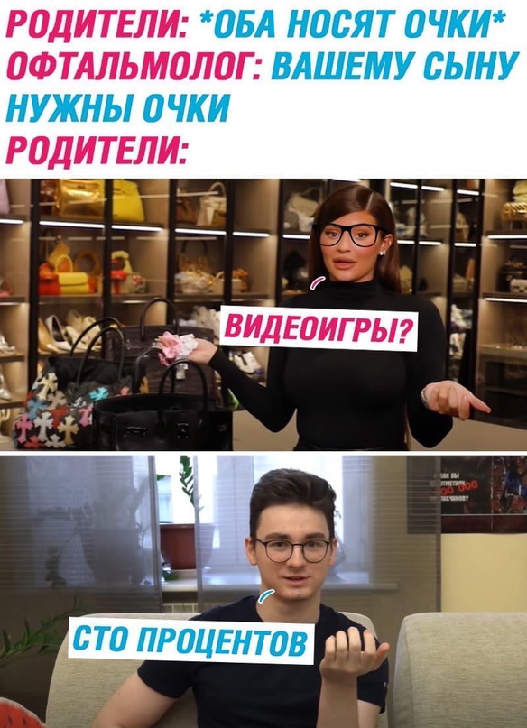 Весёлый полтишок 10.08