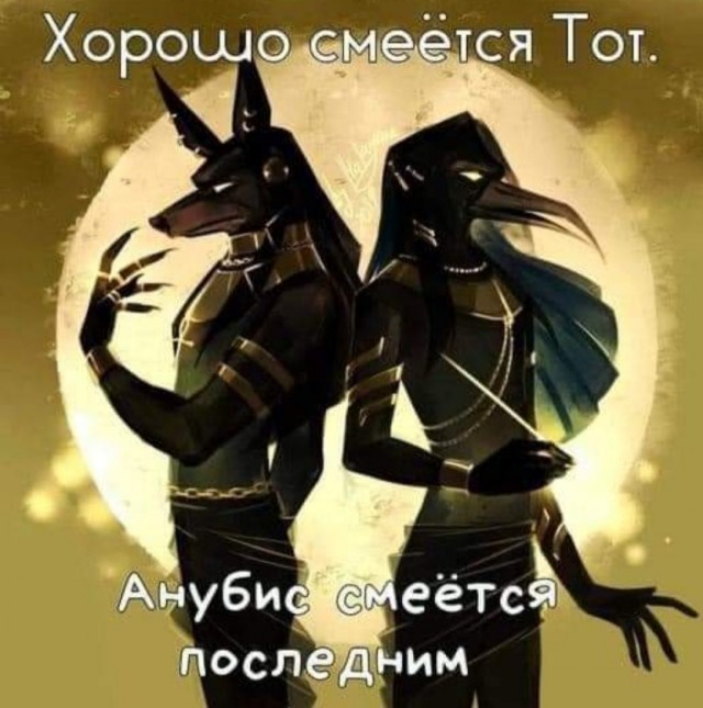 Слава богу, я безбожник #4