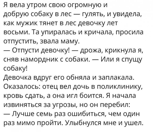 Картинки и мемы, всем прекрасных выходных