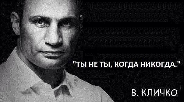 Смотрите не перепутайте