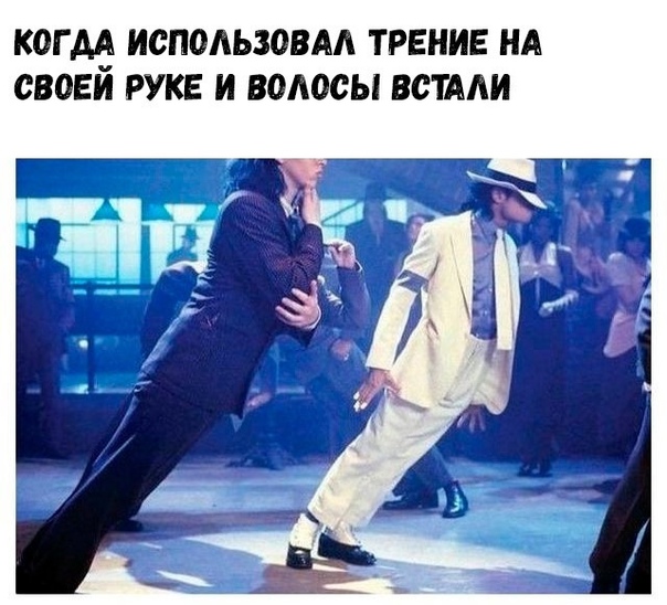 Весёлый полтишок 16.12