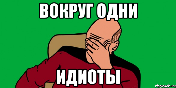 Публика смотрела одобрительно