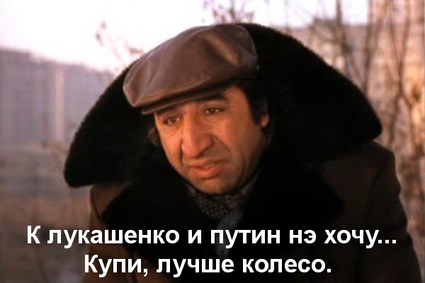 В Армении говорят о возможности присоединения к Союзному государству
