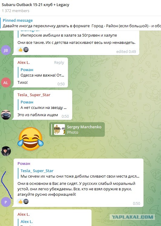 В поддержку Российской армии!