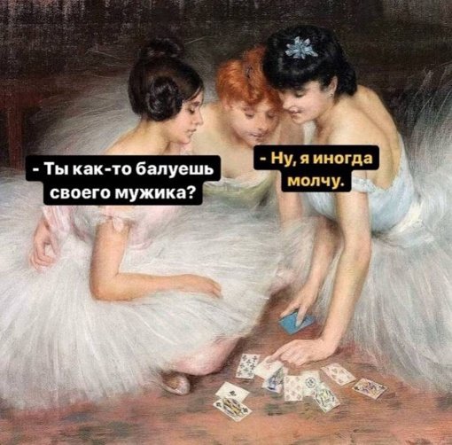 Так себе картинки 20.03.22