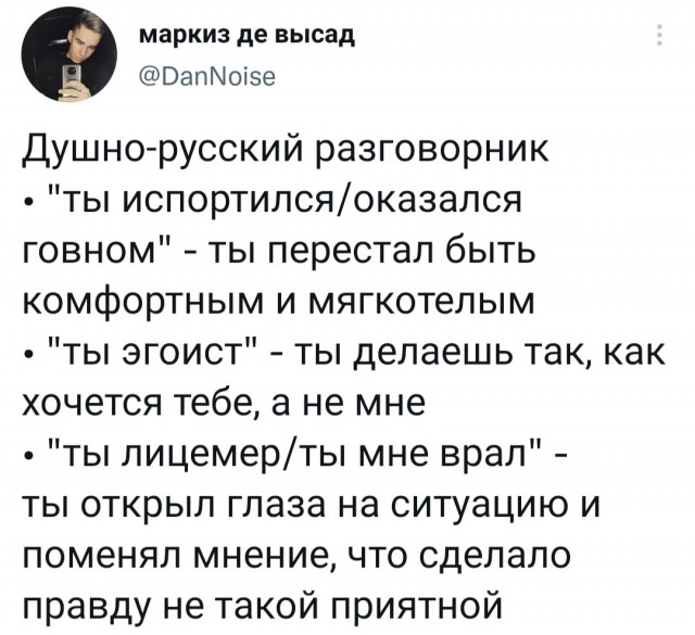 Картинки и мемы, всем отличных выходных