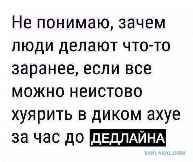 50 оттенков серого! Или самосвал баянов