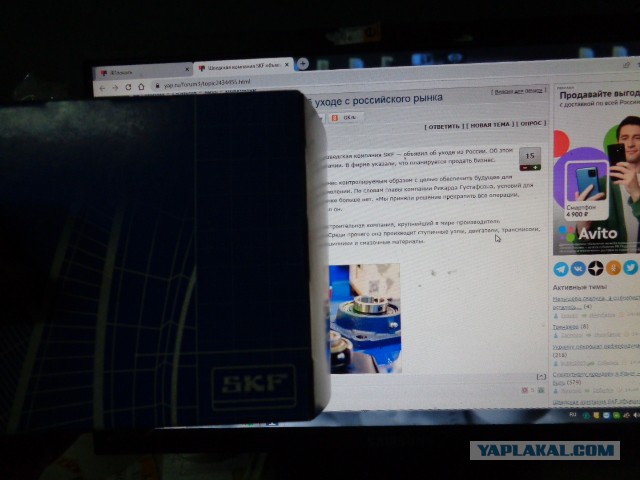 Шведская компания SKF объявила об уходе с российского рынка