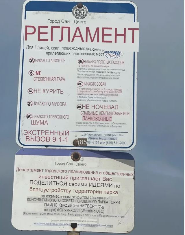 Пляж в Калифорнии