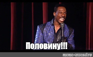 Меня бросил муж