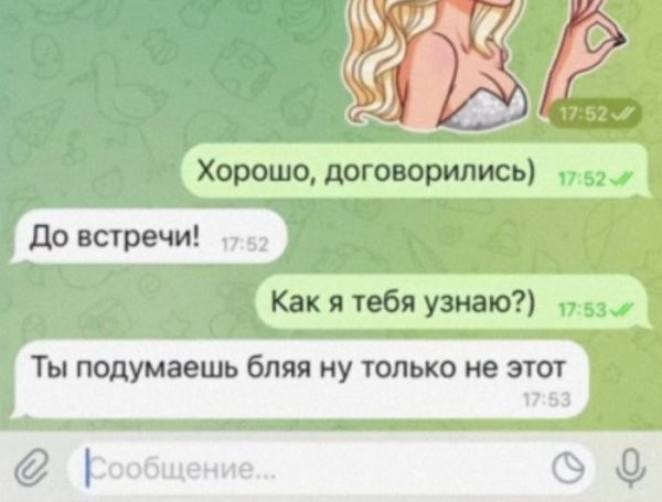 Скриншоты и комментарии из социальных сетей 26.08.22