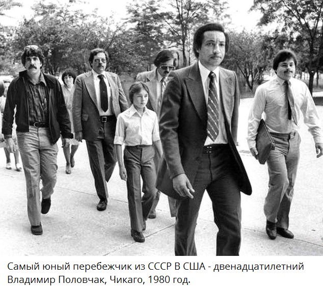 Фотохроника "загнивающего совка"