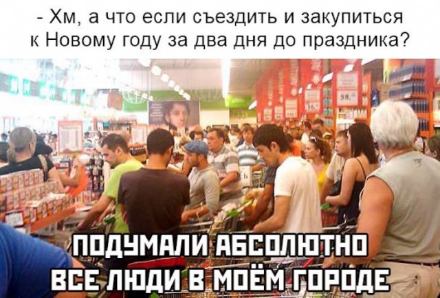 Картинки и мемы, всем хороших выходных