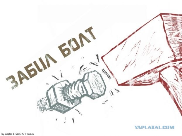 Как меня натягивает бывший арендодатель ООО "Рантье"