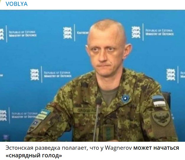 Шойгу