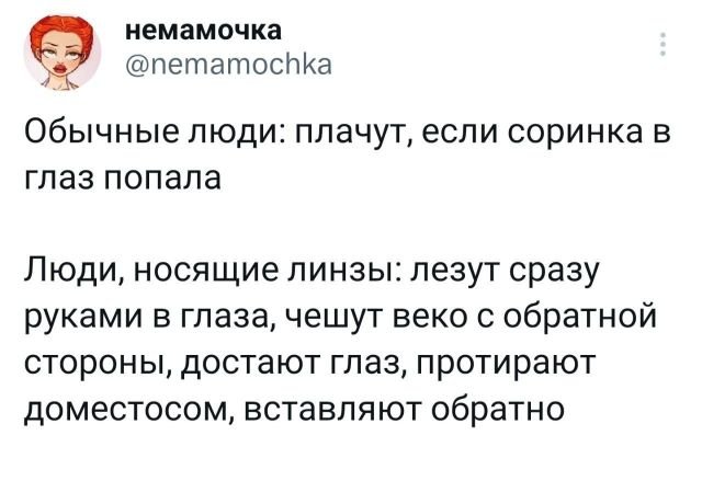 Картинки и мемы, всяко разно - 183