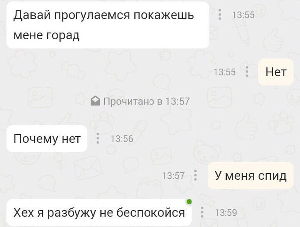 Нуштош 10.08.2023