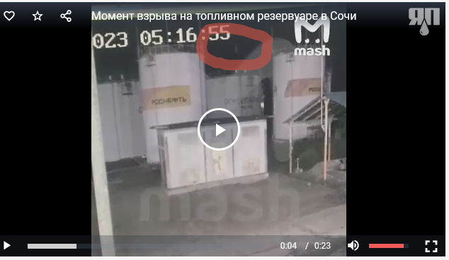 Крупный пожар в Сочи. Взорвался резервуар с топливом