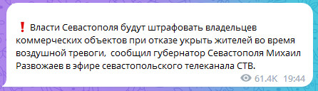 Рязань - Сасово из кабины машиниста