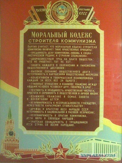 Да здравствует Великая Октябрьская социалистическая Революция