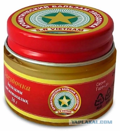 Как всё-таки ее открыть?