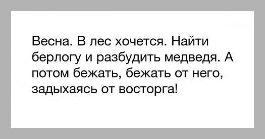 Что за пятница без баянов?
