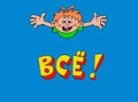 Брынза со специями в масле