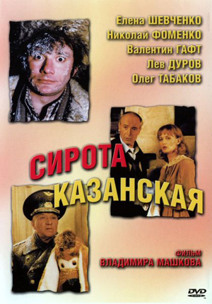 10 лучших российских фильмов 90-х