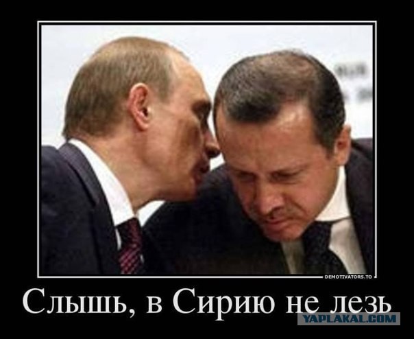 Турецкая революция