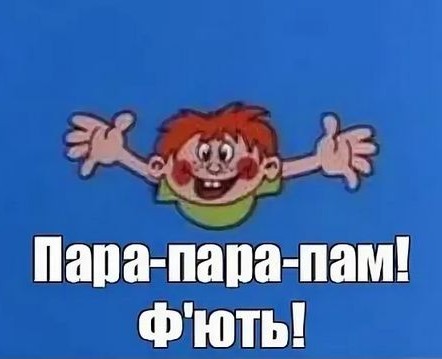 Качество советского раствора