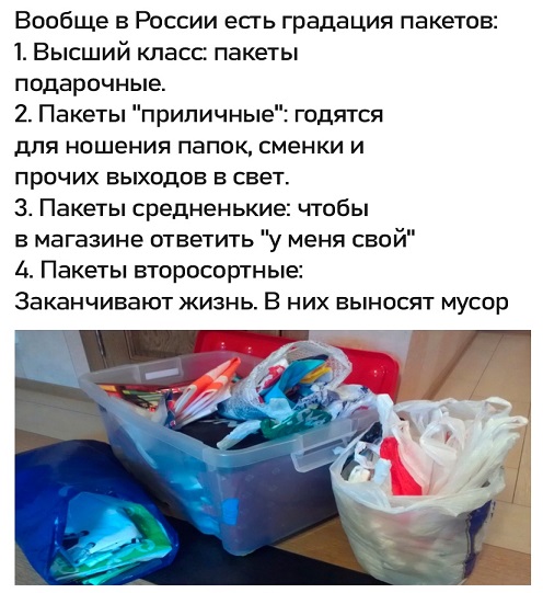 Работа не волк