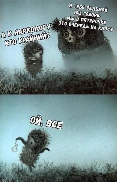 Баянов накидаю людям на сон грядущий