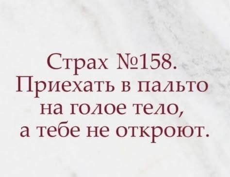 Сброс балласта. Картинки