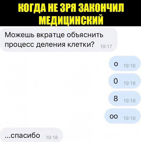 В день защиты детей от взрослых