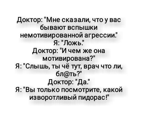 Ну что, господа. Послепраздничная дичь