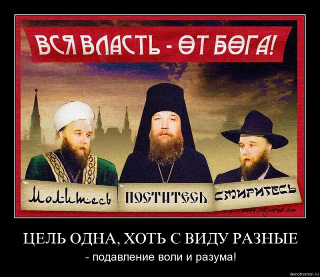 Отборные баяны 10-летней выдержки - RELIGION Edition